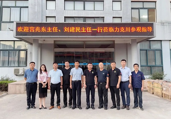 青島德州老鄉(xiāng)會宮兆東秘書長、禹城市在青流動黨員黨總支籌建負責人劉建民一行7人蒞臨公司參觀調(diào)研1.jpg